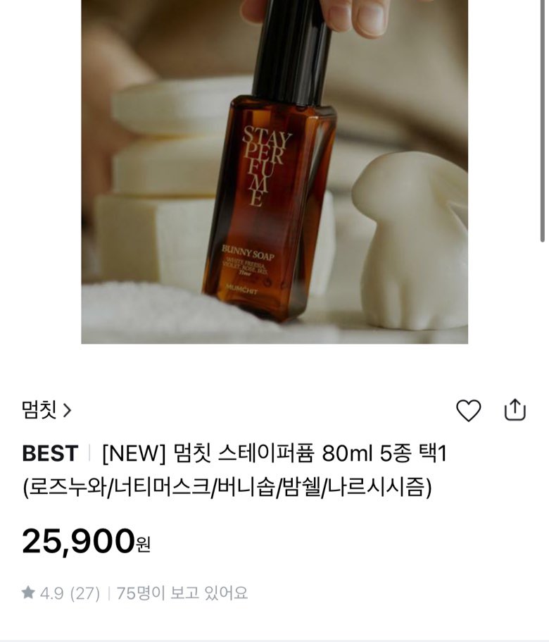 vollygay's tweet photo. 지나다니다 향 좋다 했던거 찾아보면 다 ㅈㄴ비싼거였거든..10~20은 기본이고 그랬는데 올영에서 진짜 똑같은 향 찾아서 보니까 이만원....? 밤쉘(무화과) 너티머스크 이거 두개 진심 너무 좋아서 매일 촥촥 뿌리고다님...올영에서 시향해보고 사세요! 두개 말고도 좋은향 많았음 https://t.co/BW8iOHqv4l