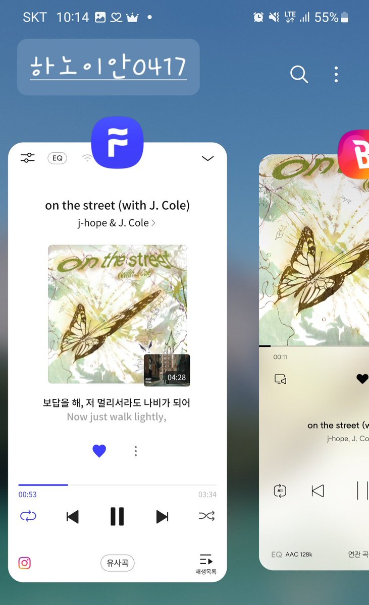 hanoian11's tweet photo. 벅땡, 플땡으로나마 인증합니다🐿 유효하길 바라🙏

#온더스트릿_절대지켜 https://t.co/jN8QX7qanu