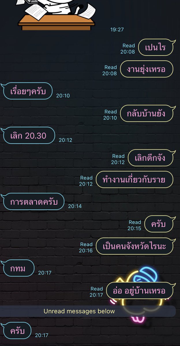 มีใครเป็นแบบคนฝั่งซ้ายมั่ง อยากรู้ว่า ต้องให้ชวนคุยอยู่คนเดียวหรือยังไง?

เอาดีๆ นี่เลิกคุยเพราะคนไม่สนใจจะชวนคุยนะ  คือถ้าถามไป 3-4 ประโยคแล้วไม่มี Participation ก็คือพอ รำคาญ