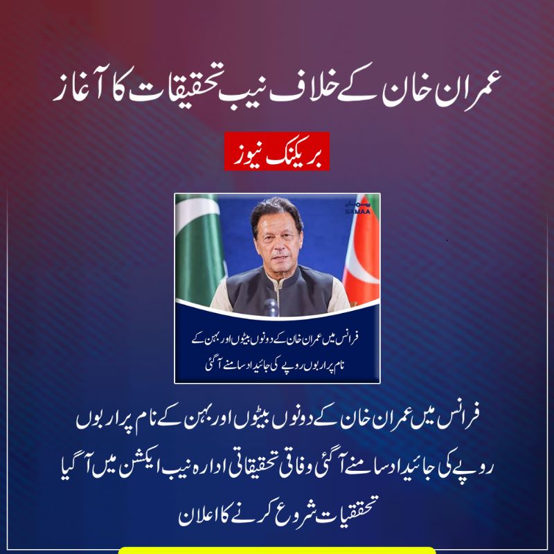 qmalik86's tweet photo. This is disturbing Imran Khan in real 👇
#پارلیمان_کی_توہین_نامنظور
#ThisIsNot2018 https://t.co/14XhdMftWq