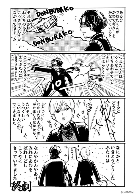 なんだこれ 