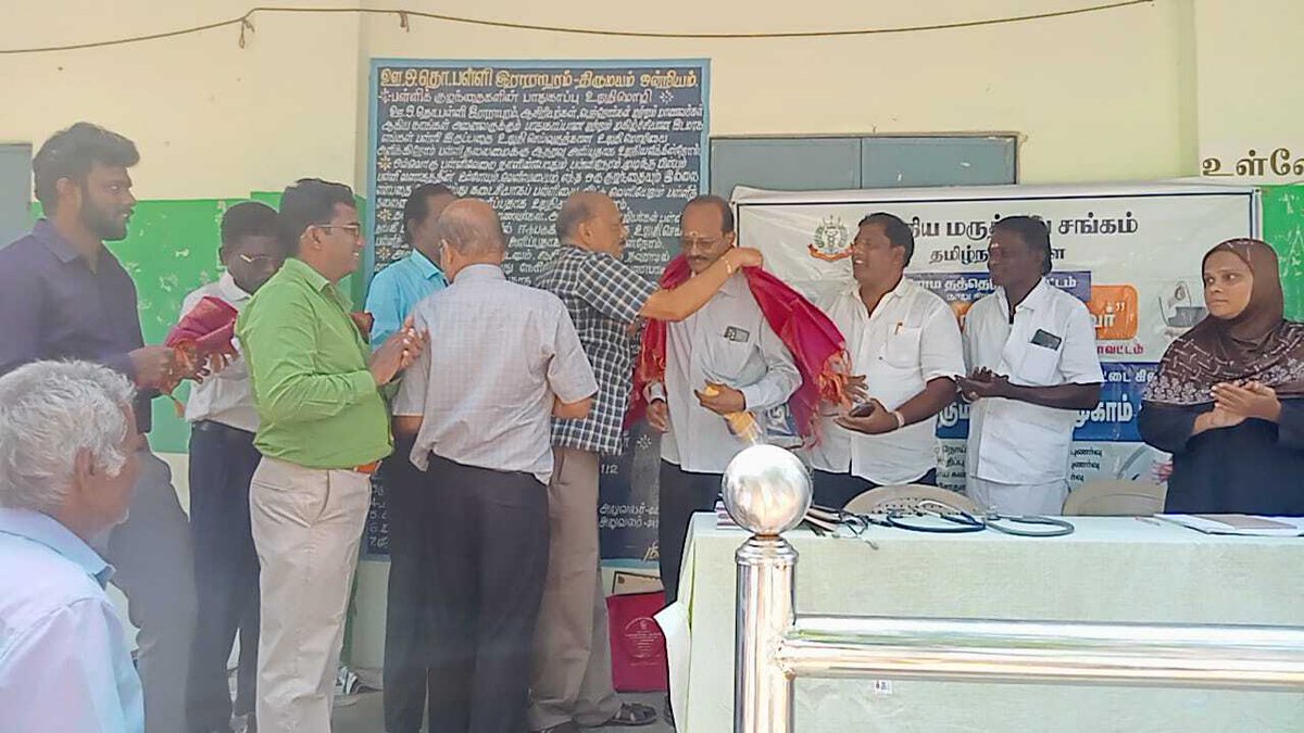 Makkalai nadi maruthuvar scheme conducted in RARAPURAM VILLAGE BY PUDUKKOTTAI IMA BRANCH TO DAY(16.04.2023). More than 100 people benefited by this scheme.