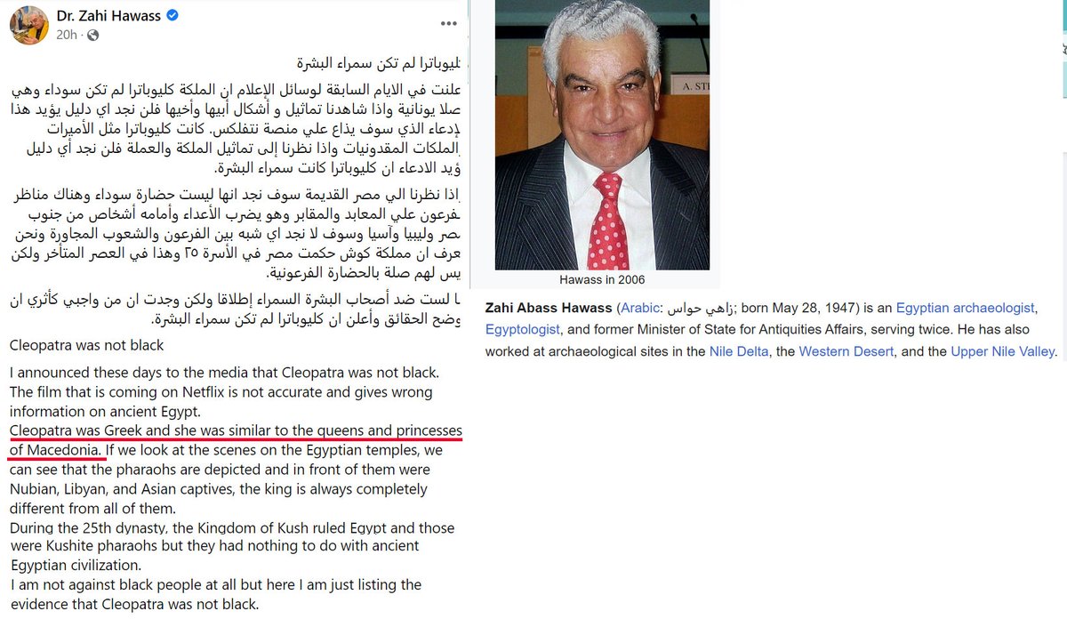 Announcement by the esteemed Egyptian archaeologist Dr. Zahi Hawass setting the facts straight about the #Greek Queen of #Egypt, #Cleopatra VII and the controversial #Netflix tv-series about her. #history #archaeology #macedonia #greece #ptolemies 🇬🇷