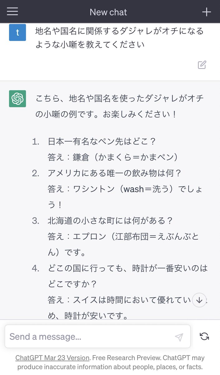maeba_imoarai's tweet photo. かまペン、、、？？？？？ https://t.co/oSkHt4Dvx4