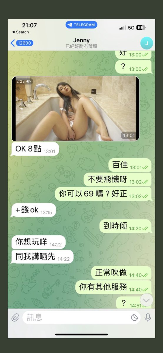 callme02_'s tweet photo. 騙子請注意🥲 https://t.co/0kKuxlaosx