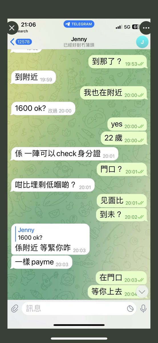 callme02_'s tweet photo. 騙子請注意🥲 https://t.co/0kKuxlaosx