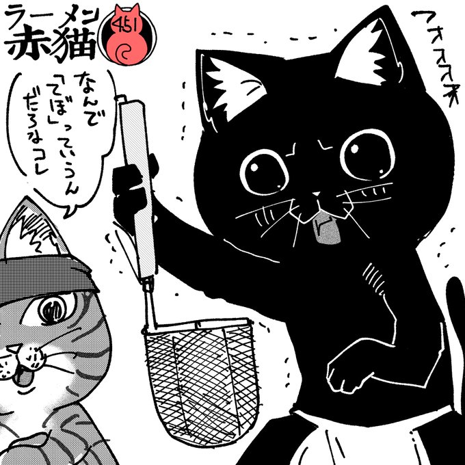 サブは新しいことやるのがすき 55話 | アンギャマン さんの サブは新しいことやるのがすき 55話 | アンギャマン さんの