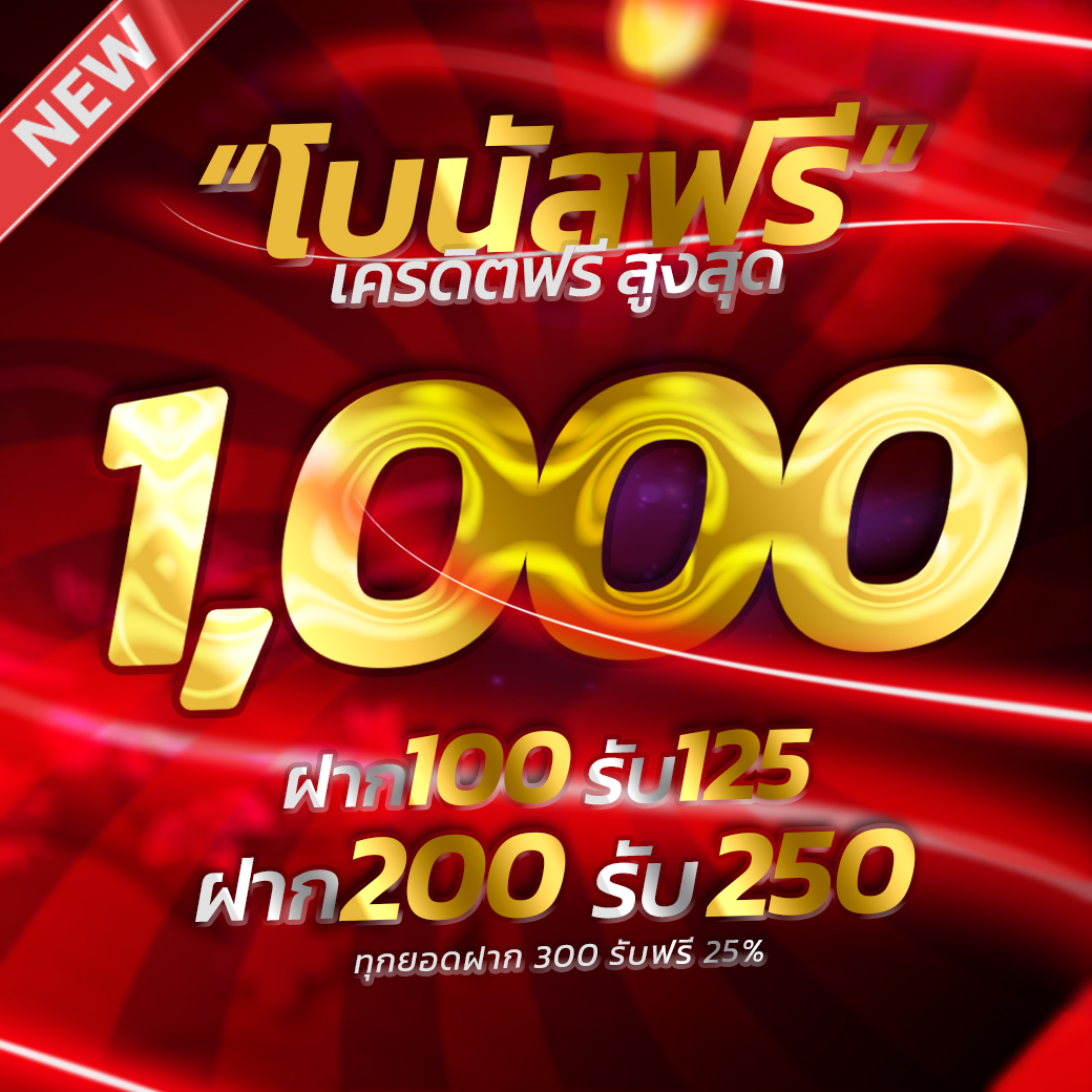 #โบนัสฟรี   เพียงแค่ ส มั คร สมชิกวันนี้ #รับเครดิตฟรี   25% 
สนใจ @036owlqb       อย่าพลาดด!!!   
โอกาสดีๆสำหรับคน #ทุนน้อย    #เครดิตฟรีทวิตเตอร์ #เครดิตฟรีกดรับเองหน้าเว็บ   #อีกี้มันเป็นสก๊อย #ปั่นบาคาร่า