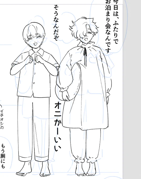 し、進捗📝振り返るな走りぬけろ🏃‍♀️ 