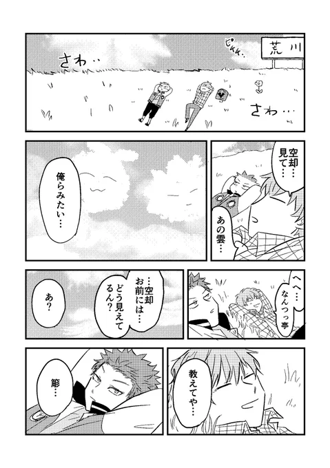 センチメンタル https://t.co/t0vjNwZHtz