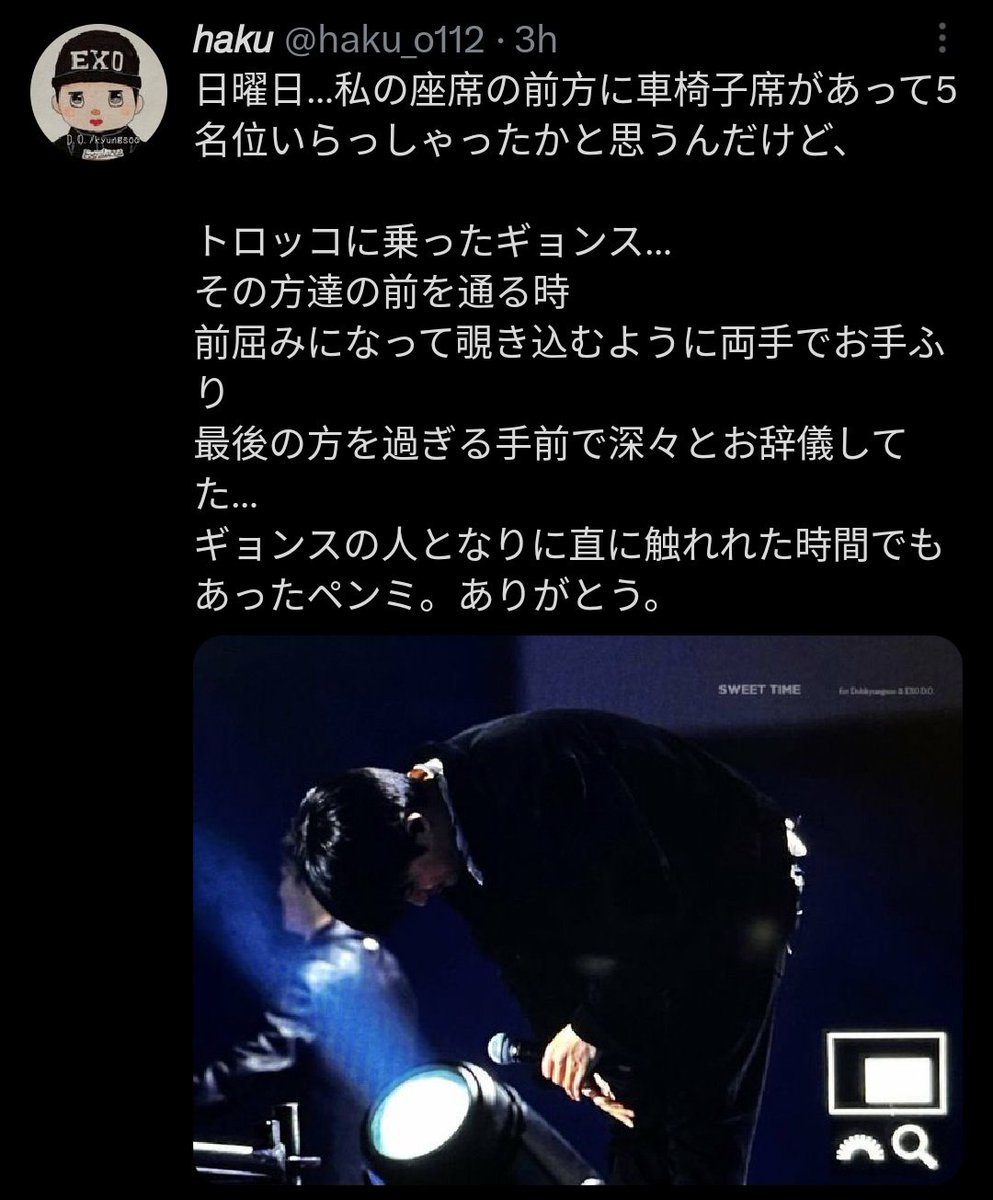 fanmeeting di yonsei university dengan judul once halloween full video