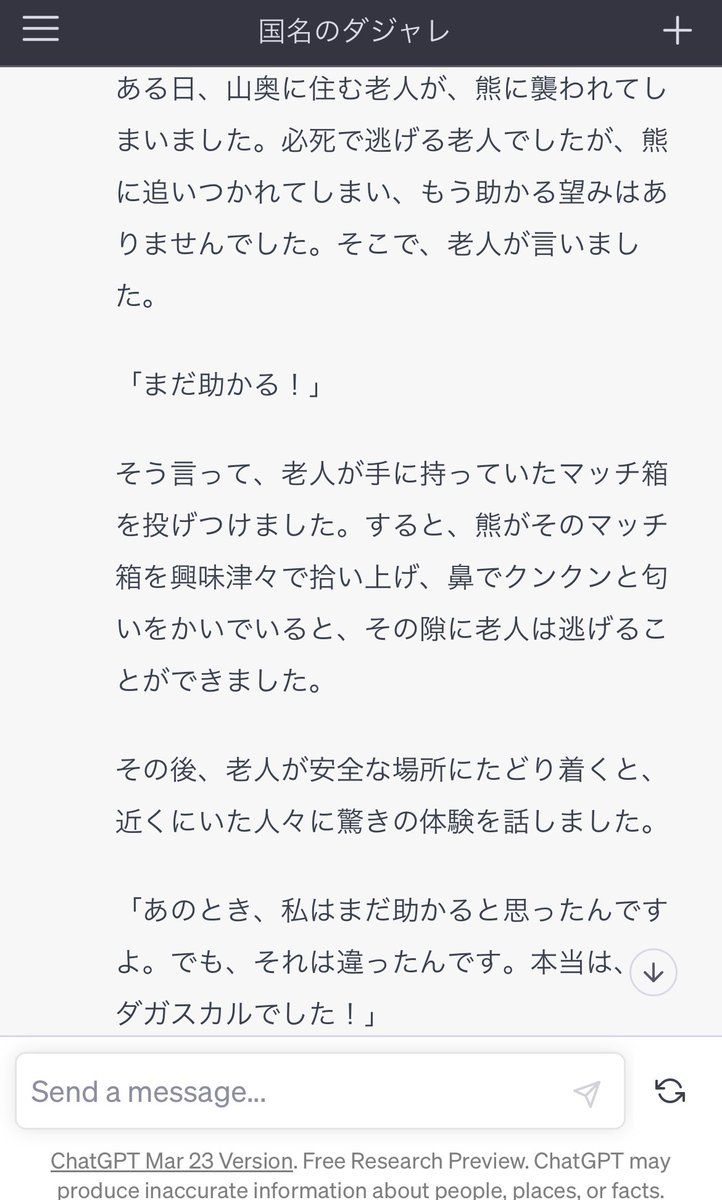 maeba_imoarai's tweet photo. ゴー⭐︎ジャスにしようとしたらコウメ太夫になっちゃった https://t.co/y7knbp6o3A