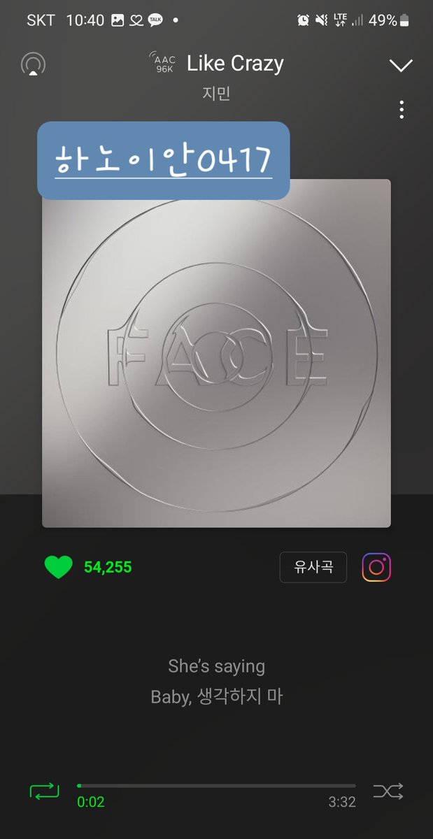 hanoian11's tweet photo. @JIMIN_STREAM 라크 스밍 인증

#LikeCrazy #SetMeFree_Pt2 
#Jimin_FACE by #JIMIN (@BTS_twt) https://t.co/Z6bnrtuuZH