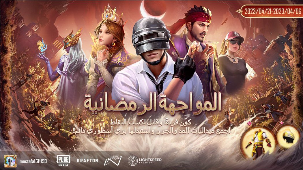 share.pubgameshowtime.com/showimage.php?…
