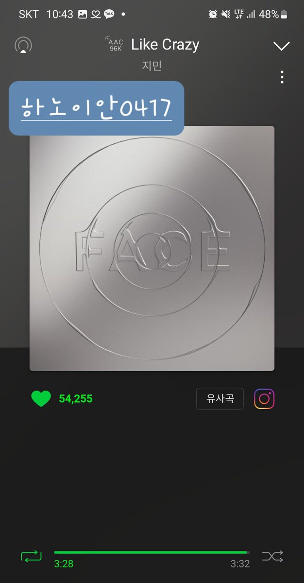 hanoian11's tweet photo. @JIMIN_STREAM 라크 스밍 인증

#LikeCrazy #SetMeFree_Pt2 
#Jimin_FACE by #JIMIN (@BTS_twt) https://t.co/Z6bnrtuuZH