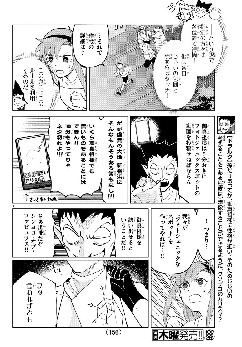 @igz0 かの吸血鬼をして「虚無の大地」と言わしめただけのことはあるw 
