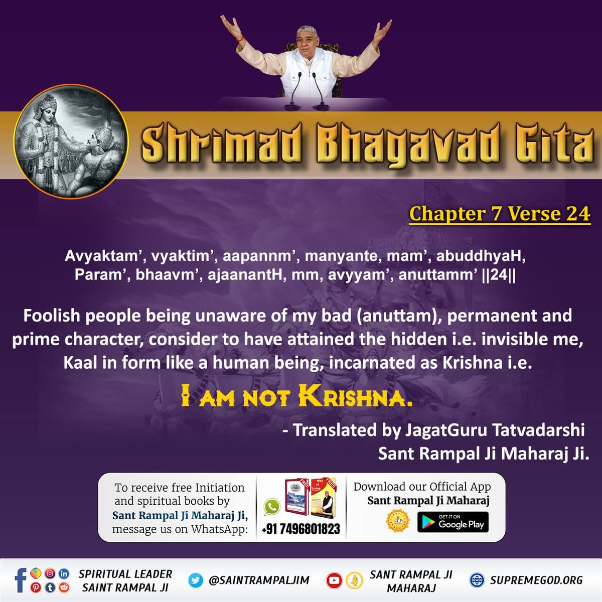 SunderJi15's tweet photo. #HiddenSecretsInGita

In Gita Adhyay 4 Shlok 34, the giver of the knowledge of Gita asks to search for a Tatvdarshi Saint.  After all, who is that philosopher saint?
 Visit-us Satlok Ashram
 youtube channel https://t.co/Z7Ivy7gcct