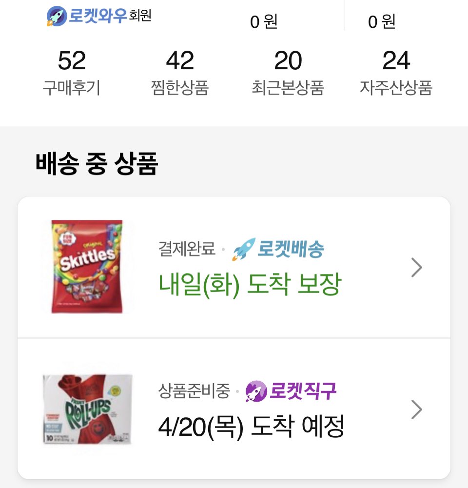 vbqmgjy68t's tweet photo. @henrylau89
I heard it‘s Henry’s favorite snack, so I‘ll buy it. try onion rings later!!
#HenryLau #Henry #좋아하는간식
#Favoritesnack https://t.co/XKbFDMVtIL