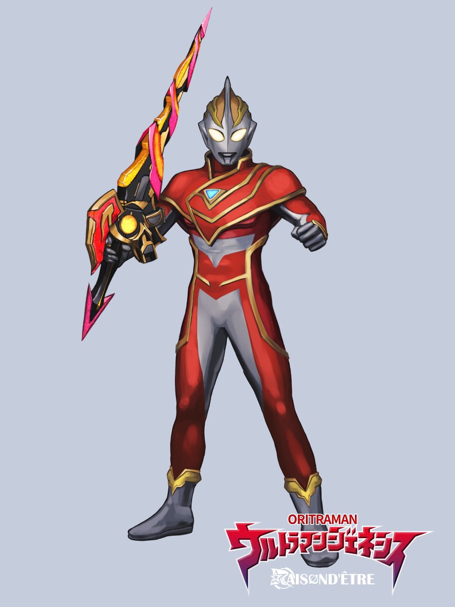 レゾンデートル@ウルトラマンQ始動 on X: 