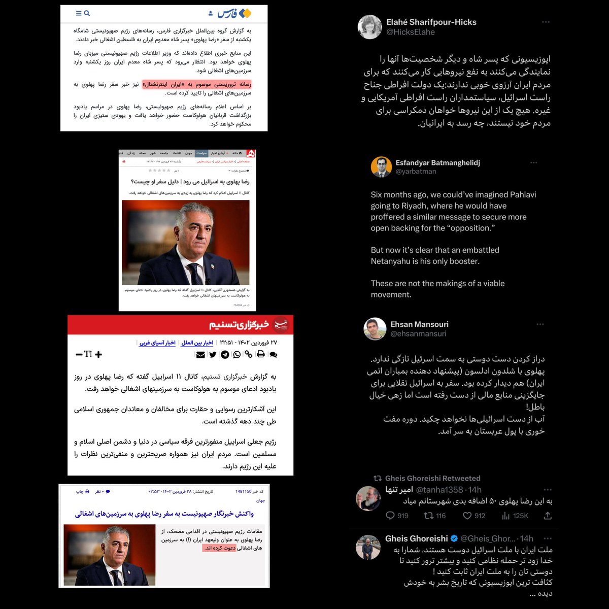 Aryammehr_2's tweet photo. کون سوزی به روایت اسکرین شات https://t.co/Vg4eyBCKke