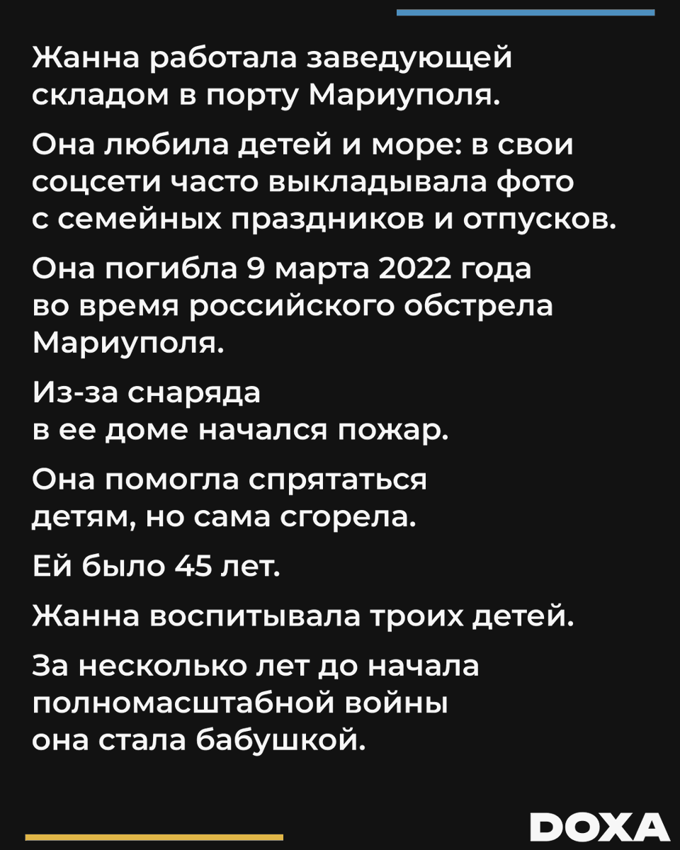 doxa_journal's tweet photo. (3/3) Если вы готовы рассказать о своей потере, напишите нам:
https://t.co/G2kXHWtDI9
threenames@doxa.team
#threenames https://t.co/P4hStknGUM