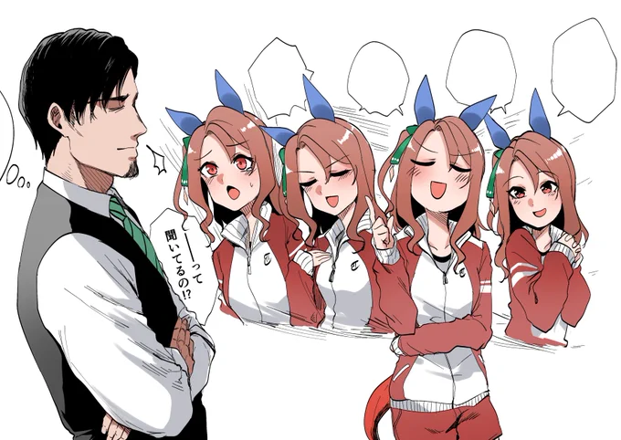 #ウマ娘 こういう役回りが似合いすぎるキング(色付き) 