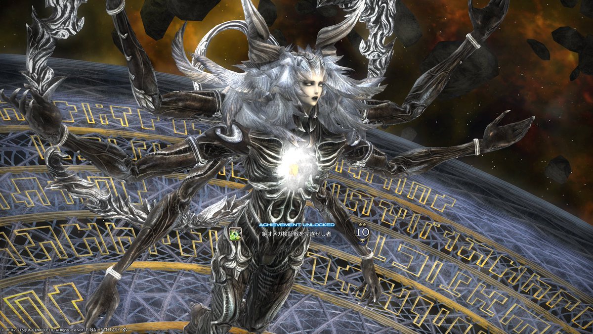 Carla_FFXIV's tweet photo. 絶オメガ検証戦検証完了です！🔁やったー！🔁 https://t.co/H0FgwY07ge