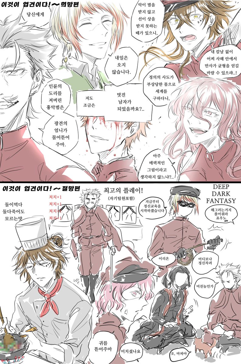 페잉요청으로 재업하는 오늘도 평화로운 요코하마