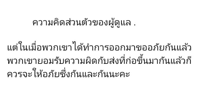 【 เจ้าผู้ดูแลของข้าฝากมาน่ะ 】