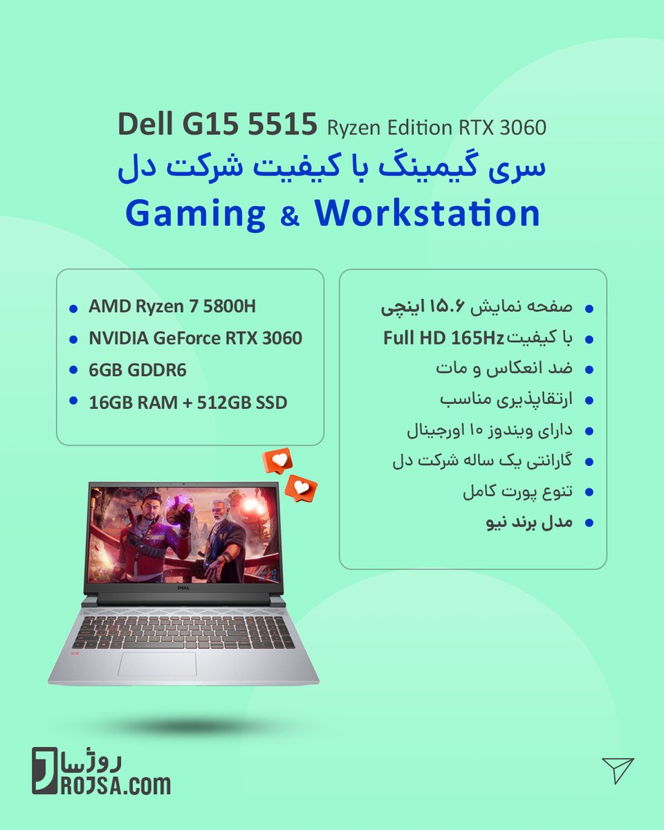 RojsaCom's tweet photo. .
لپتاپ Dell G15 5515 Ryzen Edition RTX3060
از سری لپتاپهای گیمینگ باکیفیت سری G15 شرکت Dell
مدل برند نیو
فروش ویژه در روژسا:
https://t.co/3gAnPdeIcU
#Rojsa #DELL #DELLG15
#روژسا #لپتاپ #لپتاپ #ایران #تهران #سنندج #مهاباد #سقز #زاهدان #کرج #مشهد #اصفهان https://t.co/ubWE2L7qTi