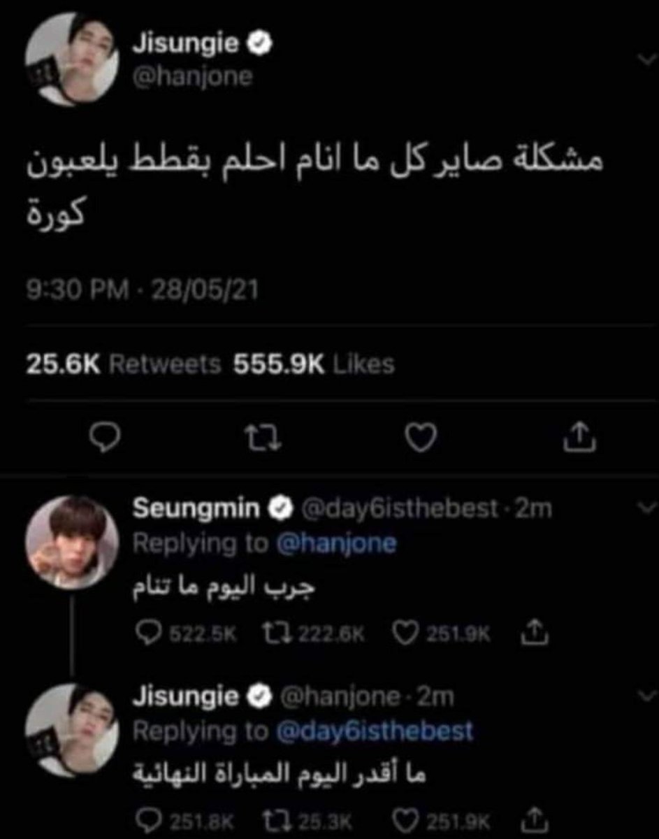 المتنبي. tweet media