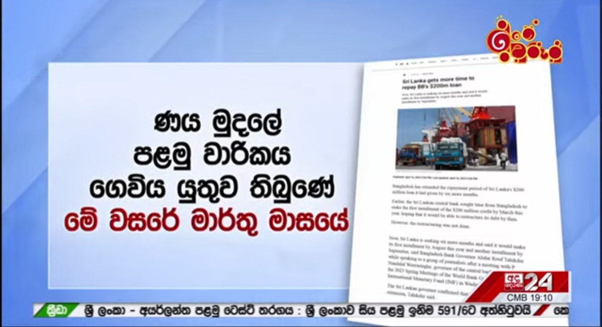 Kamal Perera tweet media