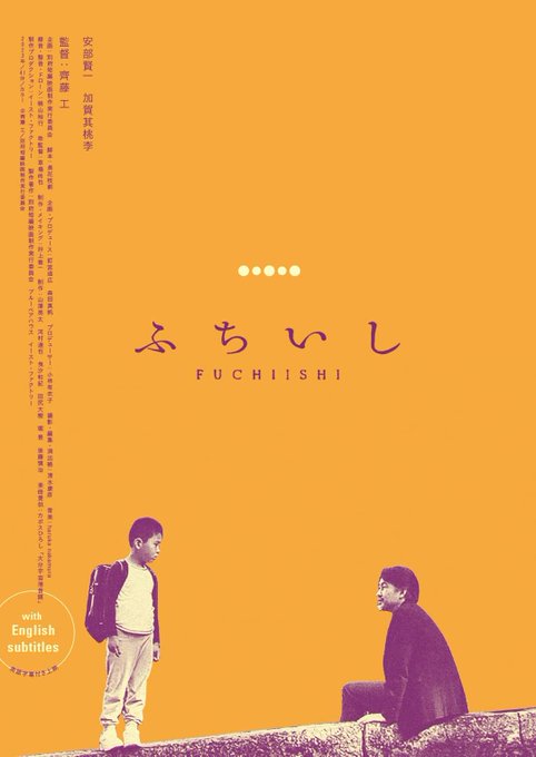 『安部賢一』の人気がまとめてわかる!評価や評判、感想などを1日ごとに紹介!|ついラン