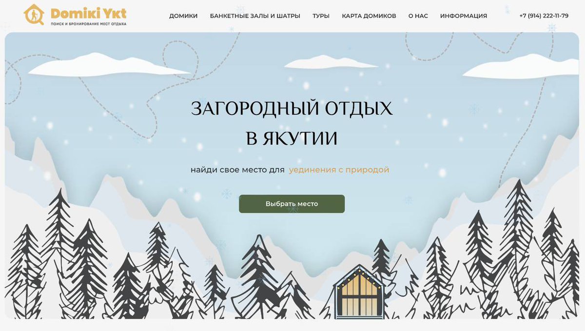 mokkuoshka's tweet photo. НЕУЖЕЛИ ДОДУМАЛИСЬ ДО ЭТОГО!🤯🥳👏🏻
Наконец-то в Якутске появился единый сайт для аренды всех загородных домиков и брони туров 😍💔💔как все удобно то стало омагаад🥹
Много кто жаловался на дорогие домики,теперь вы можете выбрать по карману на https://t.co/A1fH1Oum3E🥹✨
А ещеее👇🏻 https://t.co/5Mt6TeVd38
