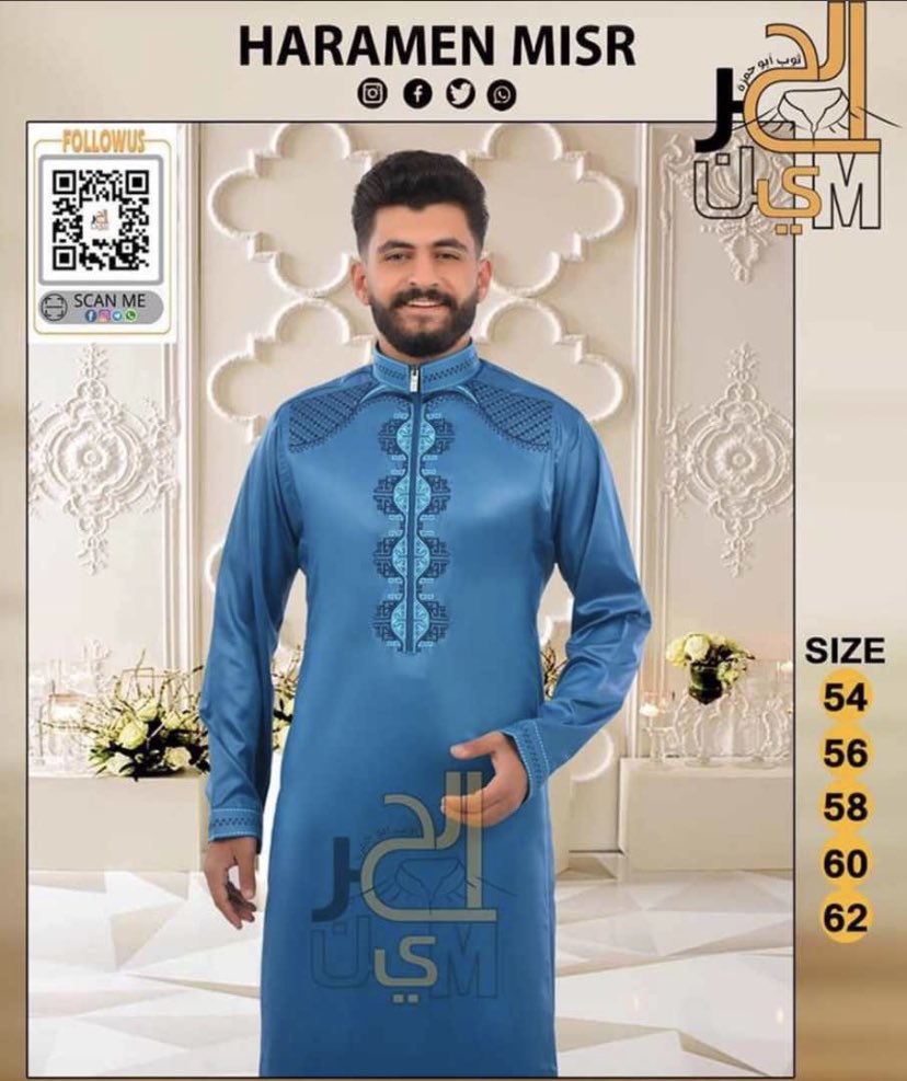 jalabsnlots's tweet photo. Few days to Eid, shop yet ? https://t.co/d9dKS7vAXD