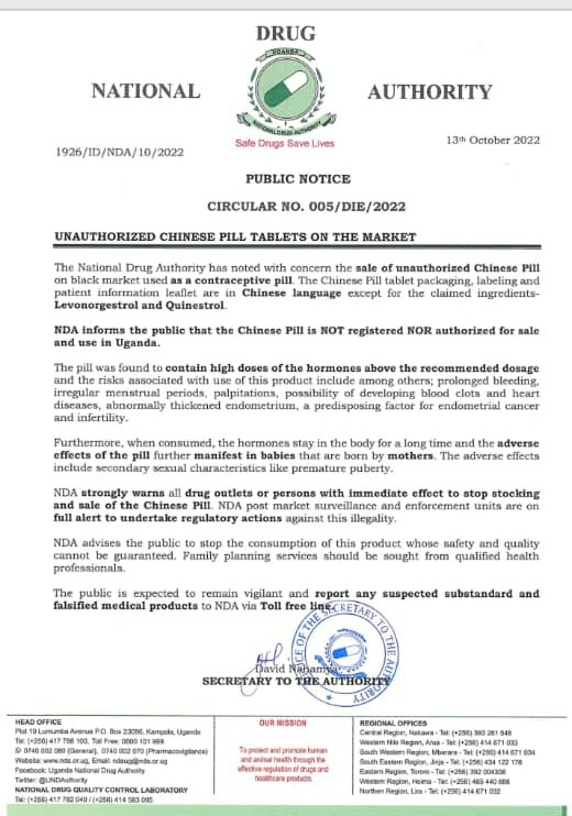 The @UNDAuthority informs the public that the Chinese pill is NOT authorized for sale and use in Uganda.
#MedSafetyWeek @MoICT_Ug @DMU_Uganda