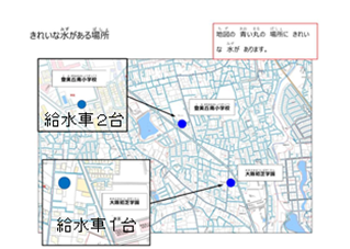 堺市上下水道局「すいちゃん」【公式】 tweet media