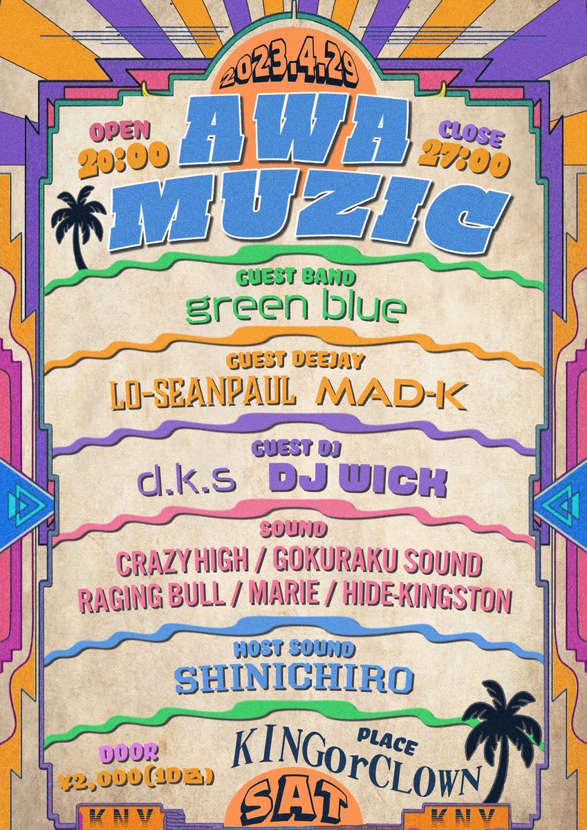 haaariyyy_ch's tweet photo. 2023/04/29(sat) at.KINGorCLOWN
AWA MUZIC
(OPEN)20:00 (CLOSE)27:00
(DOOR ONLY)¥2,000 w1D
この日はバンドにライブにDJにSOUNDに 山盛りです🔥
スーパーミラクル楽しみです💯
絶対的に何かが起こります
全員集合よろしくしゃっす🤘🏻
#crazy_high https://t.co/fqZEHpNxKj