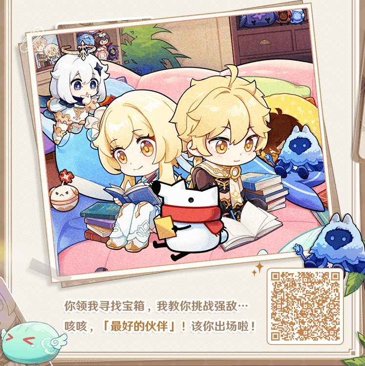 hourly Lumine tweet media