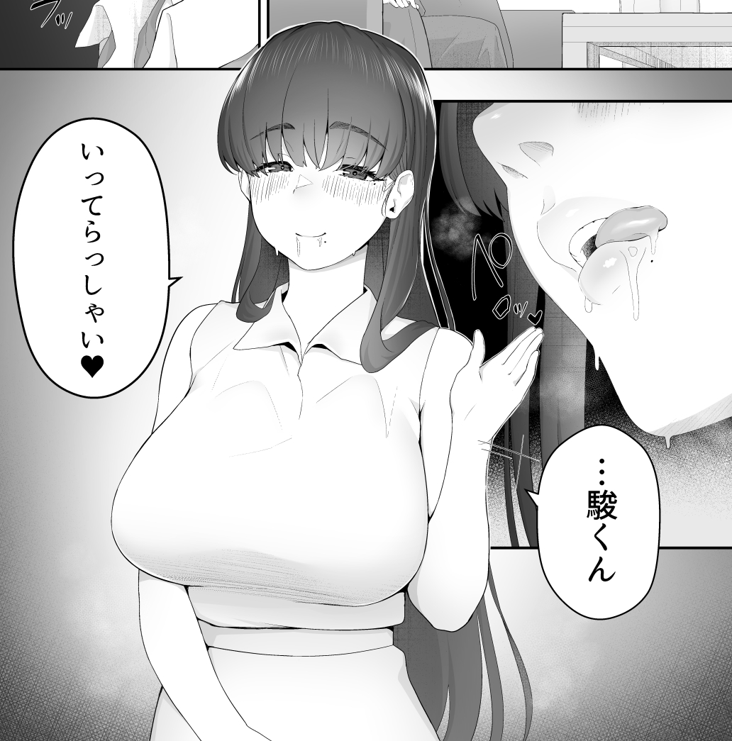 作画:白フグ様(@ sirofugu117)
5月に電子配信とコミ1で同人誌も発行予定です!詳細は後日告知します! 