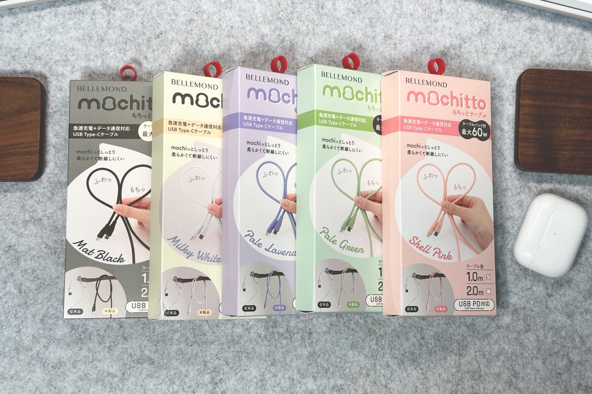 hidetoshitwitt's tweet image. 「絡まない＆断線に強い系」の充電用シリコンケーブル🔋をお探しの方。類似製品は多数ですが、今なら選ぶべきは断然「mochitto（もちっと）」です！その理由もしっかりまとめています。

レビュー記事（残念ポイントも）
→ hidetoshitwitt.com/mochitto-revie… #PR #USBケーブル