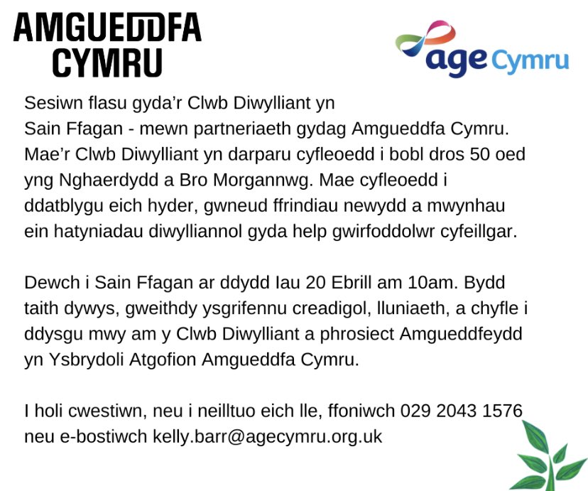 A fantastic opportunity at <a href="/StFagans_Museum/">Sain Ffagan | St Fagans</a> this week. Writing workshop with the brilliant <a href="/heretic101/">patrick jones</a>, museum visit and all for free! Fab <a href="/AmgueddfaCymru/">Amgueddfa Cymru | Museum Wales</a> <a href="/AgeCymru/">Age Cymru</a> event. Come along 😊