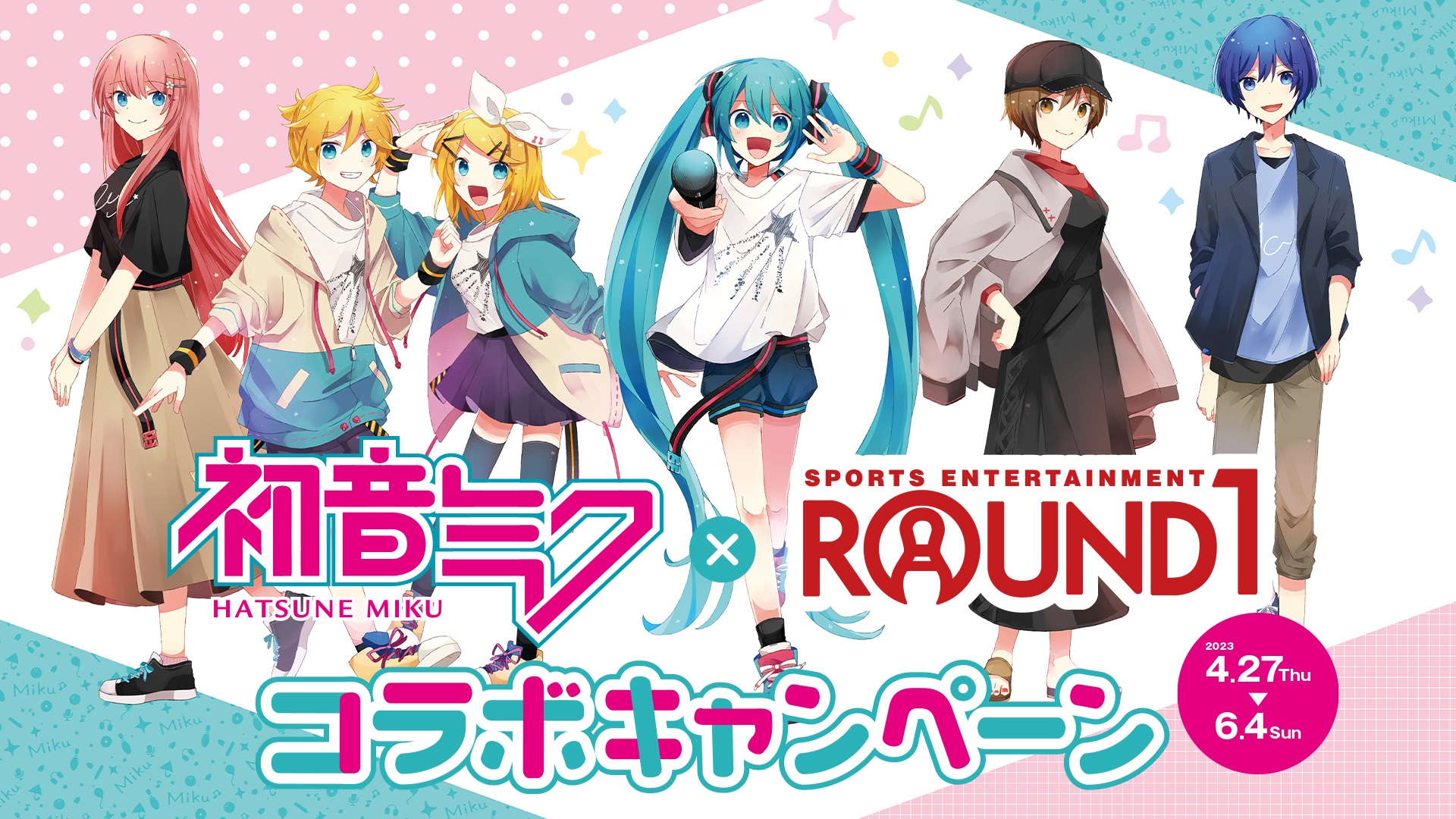 公式】ラウンドワン on X: 