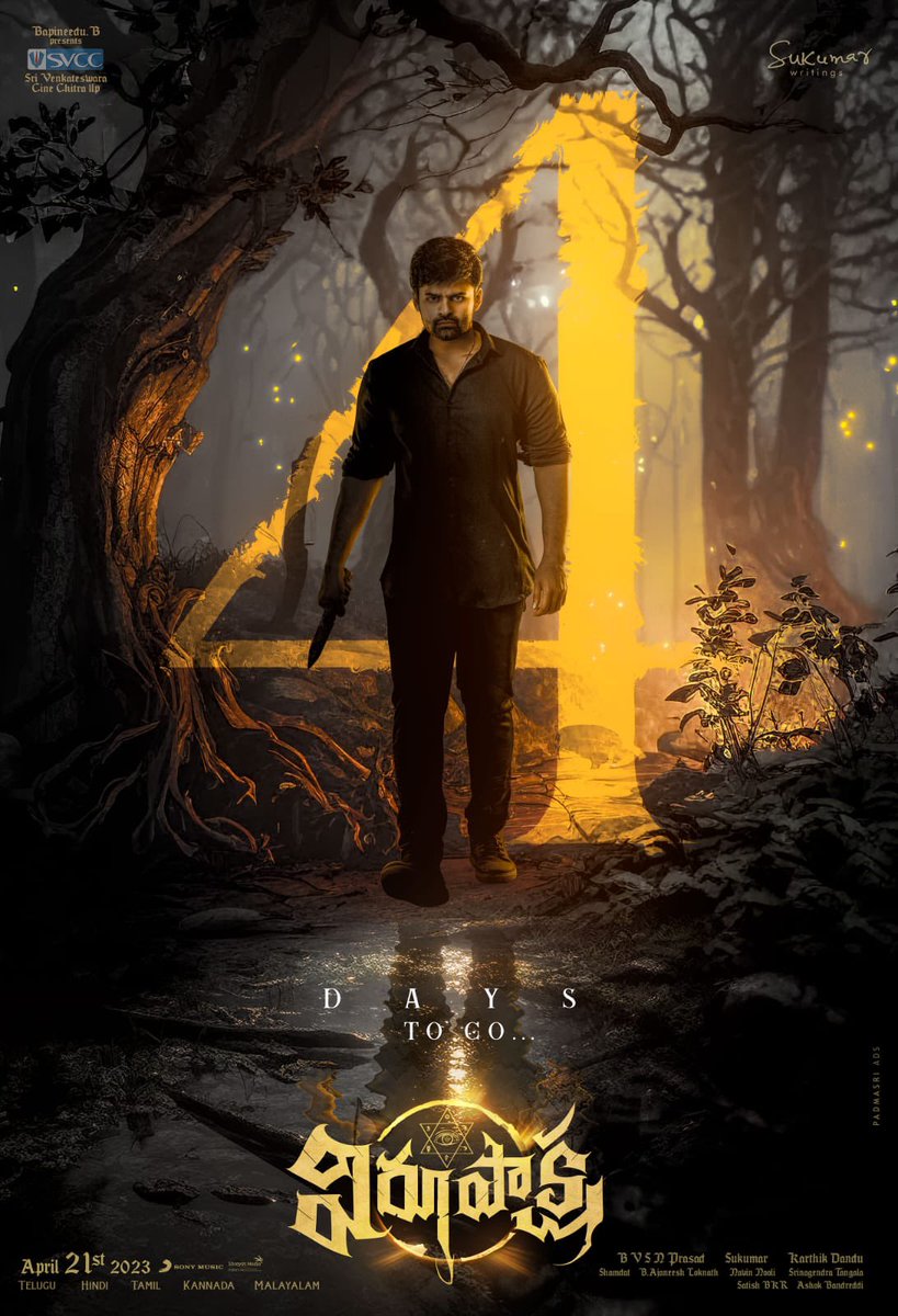 IamSaiDharamTej's tweet photo. Surya will be the new light in the Mystical World ☀️

#Virupaksha in 4️⃣ days  🥳

Book your tickets 🎫
https://t.co/J2XnkIvb3s

#VirupakshaOnApril21 ✅ https://t.co/rjshgOzSL5