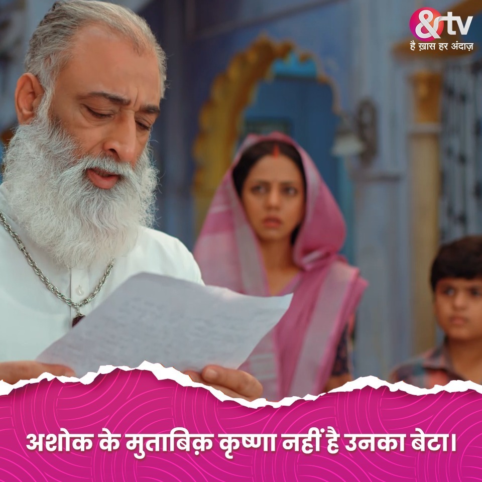 andtvofficial on Twitter: 