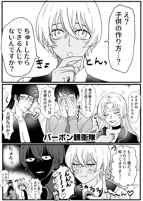 Ft6E7-oaQAAqdxo.png:small