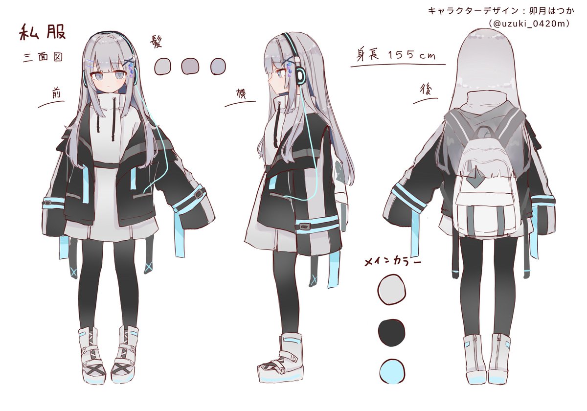 Clarisse_obs's tweet photo. キャラクター「C1」デザイン：卯月はつか（@ uzuki_0420m）

0話イラスト：時（@ asunan6618）
楽曲タイトル使用許可：フロクロ（@ 2r96）
空を満たして：https://t.co/cu0UuYiq3H

シナリオ・構成：あんだん・OGA-SAN

利用・二次創作ガイドライン
https://t.co/x2dzjXxVZb https://t.co/m88pmbHQ2b