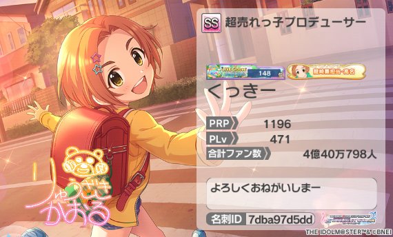 くっきー(🌻🌺🐰) tweet media