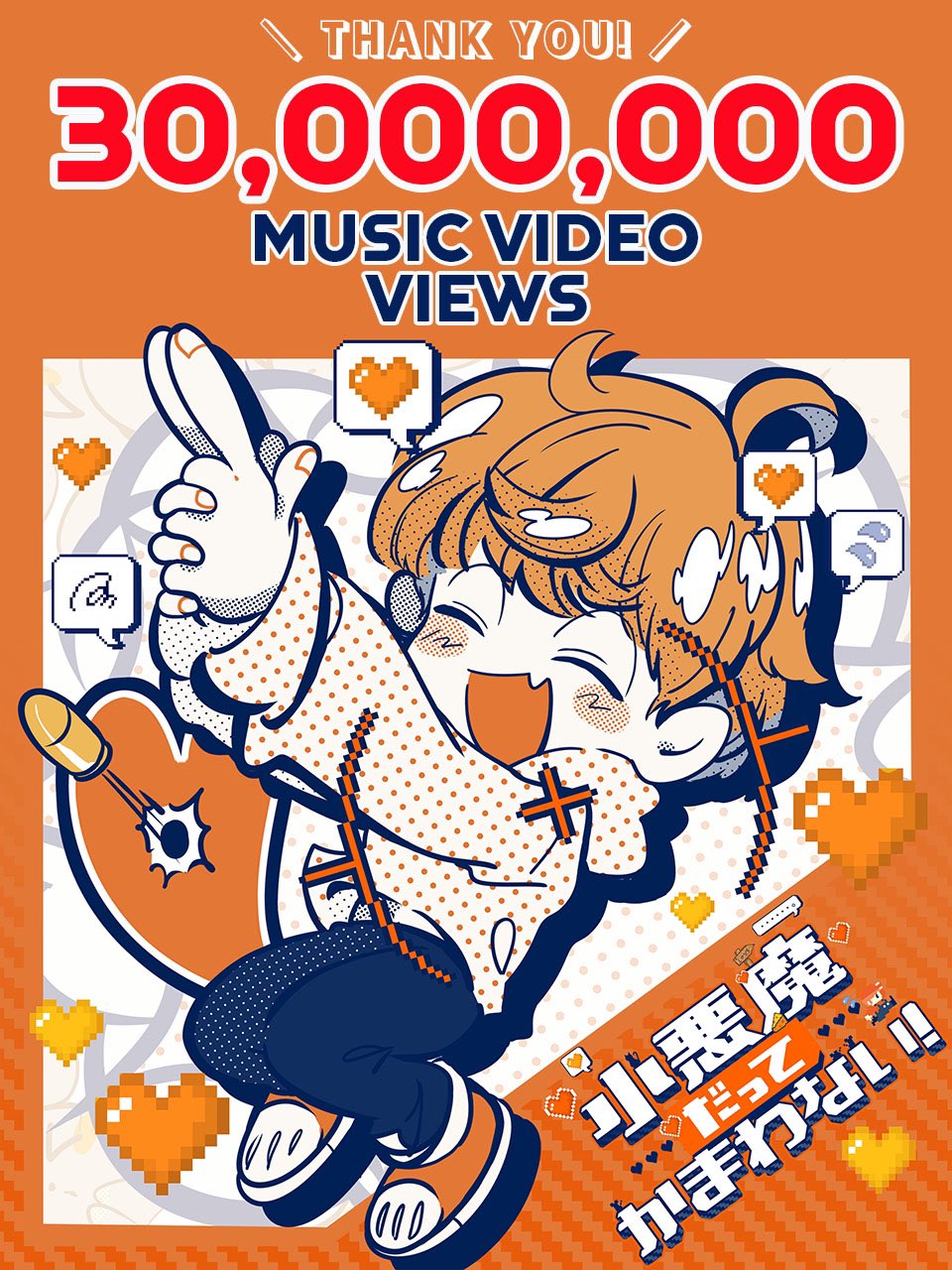 みっ君 on X: 