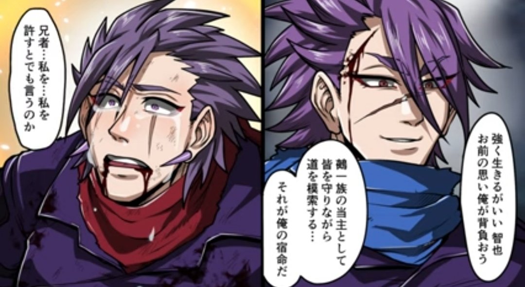 ヒューマンバグ大学 鵺智也 缶バッジ×6 ヒューマンバグ大学 鵺智也 缶バッジ×6 ヒューマンバグ大学 鵺智也 缶